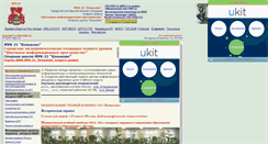 Desktop Screenshot of muk21-sis2l.narod.ru