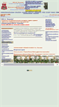Mobile Screenshot of muk21-sis2l.narod.ru