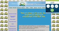 Desktop Screenshot of dostavkavsluzkensp.narod.ru