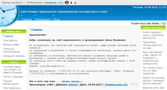 Desktop Screenshot of ghimel.narod.ru
