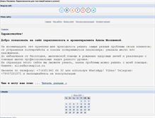 Tablet Screenshot of ghimel.narod.ru