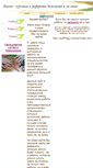 Mobile Screenshot of kr-referat.narod.ru
