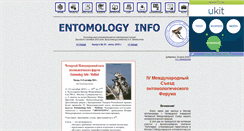 Desktop Screenshot of entomology.narod.ru