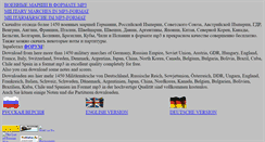 Desktop Screenshot of marsches.narod.ru