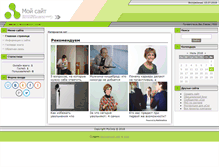 Tablet Screenshot of khoomeiji.narod.ru