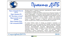 Tablet Screenshot of ditb-ua.narod.ru