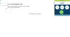 Desktop Screenshot of entergige.narod.ru