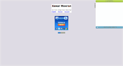 Desktop Screenshot of hamagmongol.narod.ru