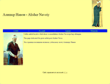 Tablet Screenshot of anavoi.narod.ru