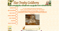 Desktop Screenshot of goldenpetra.narod.ru
