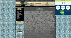 Desktop Screenshot of italia-more.narod.ru