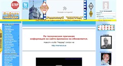 Desktop Screenshot of marrad.narod.ru
