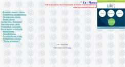 Desktop Screenshot of ev-cv.narod.ru