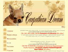 Tablet Screenshot of netta2112.narod.ru
