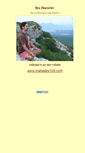 Mobile Screenshot of mahadev108.narod.ru
