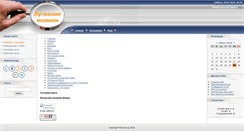 Desktop Screenshot of lg-ua2008.narod.ru