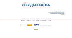 Desktop Screenshot of oozv.narod.ru
