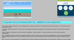 Desktop Screenshot of kopirka2008.narod.ru