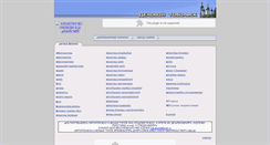Desktop Screenshot of delotob.narod.ru
