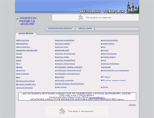 Tablet Screenshot of delotob.narod.ru