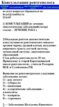 Mobile Screenshot of lecari.narod.ru