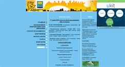 Desktop Screenshot of dkdm73.narod.ru