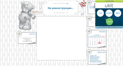 Desktop Screenshot of deti-blood.narod.ru