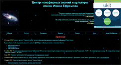 Desktop Screenshot of iaefremov.narod.ru