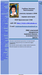 Mobile Screenshot of gorban-mo.narod.ru