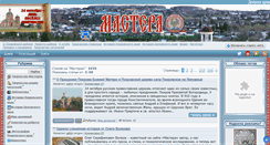 Desktop Screenshot of klub-mastera.narod.ru