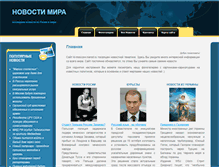 Tablet Screenshot of ki-moscovv.narod.ru