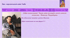 Desktop Screenshot of lovemity.narod.ru