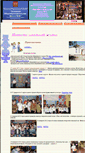 Mobile Screenshot of kanschool36.narod.ru