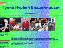 Tablet Screenshot of nurbei.narod.ru