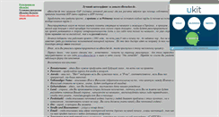 Desktop Screenshot of ebesucher-de.narod.ru