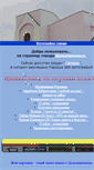 Mobile Screenshot of drechensk.narod.ru