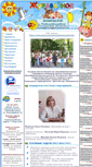 Mobile Screenshot of detsad-38.narod.ru