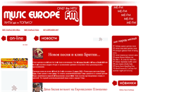 Desktop Screenshot of me-fm.narod.ru
