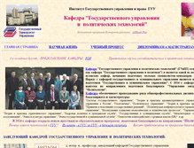 Tablet Screenshot of iguip.narod.ru