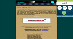 Desktop Screenshot of cadsolutions.narod.ru