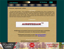 Tablet Screenshot of cadsolutions.narod.ru