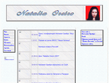 Tablet Screenshot of natalia-or.narod.ru