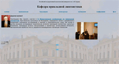 Desktop Screenshot of prikladnaja.narod.ru
