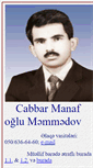 Mobile Screenshot of j-m-mamedov.narod.ru