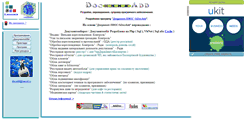 Desktop Screenshot of docadd.narod.ru