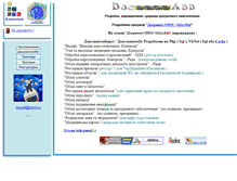 Tablet Screenshot of docadd.narod.ru