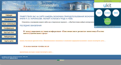 Desktop Screenshot of kafepp.narod.ru