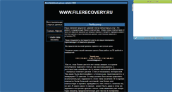 Desktop Screenshot of data005.narod.ru