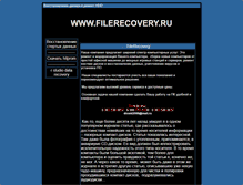 Tablet Screenshot of data005.narod.ru