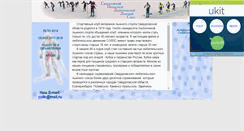 Desktop Screenshot of collc.narod.ru